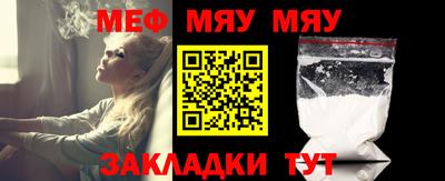 а пвп мука Ипатово