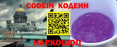 крисы Ирбит