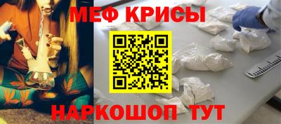 крисы Ирбит