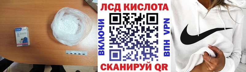 хочу   Новозыбков  LSD-25 экстази ecstasy 