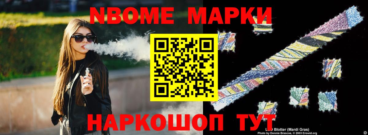 Новозыбков  LSD-25 экстази кислота  Вход с VPN  LSD-25 экстази ecstasy 