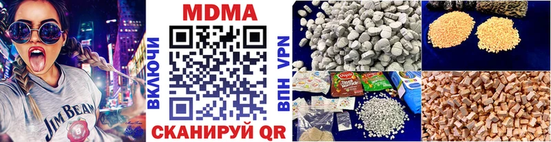 MDMA crystal  закладка  кракен tor  Новозыбков 